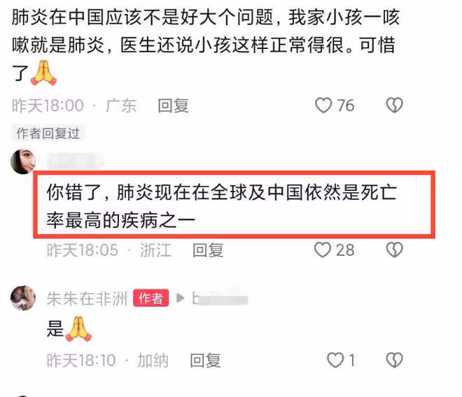 「最小網紅」奧麗去世！得了水痘還洗澡，沒錢拖了近一個月才看病
