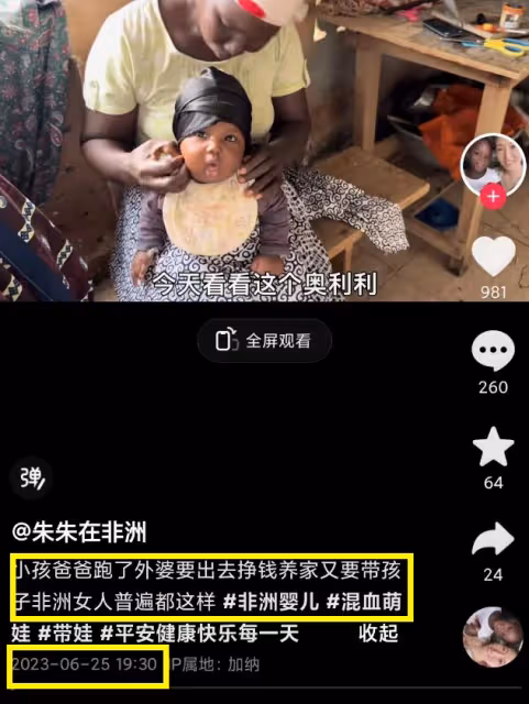 「最小網紅」奧麗去世！得了水痘還洗澡，沒錢拖了近一個月才看病