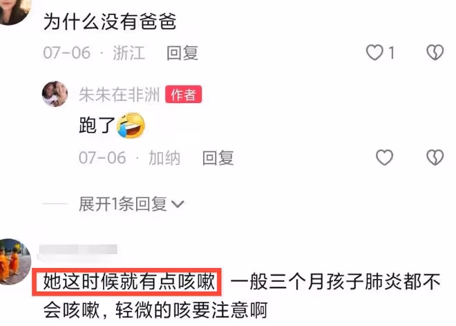 「最小網紅」奧麗去世！得了水痘還洗澡，沒錢拖了近一個月才看病