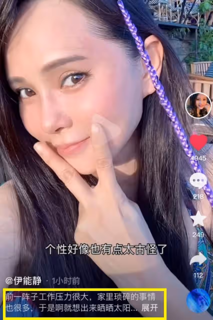 55歲伊能靜泰國秀泳裝,白髮搶鏡,手背暴露年齡,兒子紋身引爭議