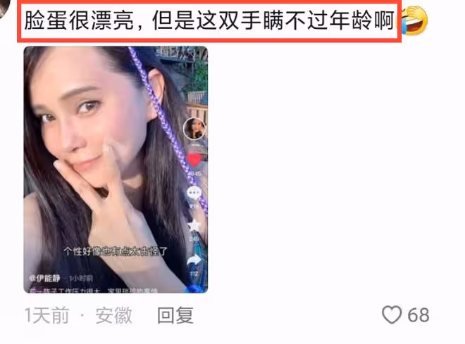 55歲伊能靜泰國秀泳裝,白髮搶鏡,手背暴露年齡,兒子紋身引爭議