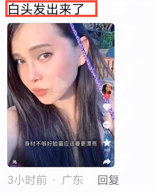 55歲伊能靜泰國秀泳裝,白髮搶鏡,手背暴露年齡,兒子紋身引爭議