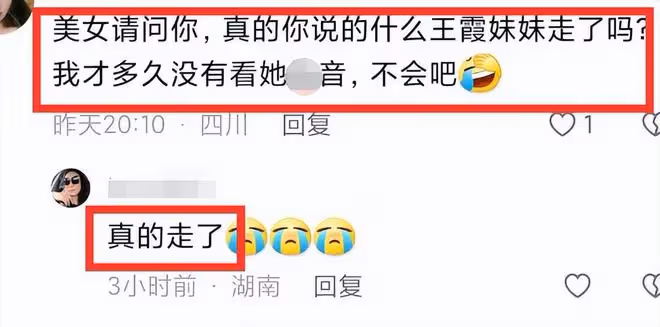 噩耗!抗癌網紅王霞去世,肺癌4年轉移6次,親姐抗癌8年兩次開顱