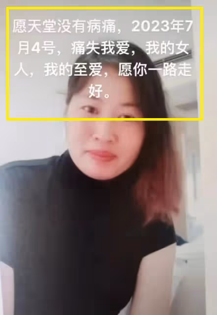 噩耗!抗癌網紅王霞去世,肺癌4年轉移6次,親姐抗癌8年兩次開顱