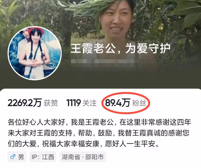 噩耗!抗癌網紅王霞去世,肺癌4年轉移6次,親姐抗癌8年兩次開顱