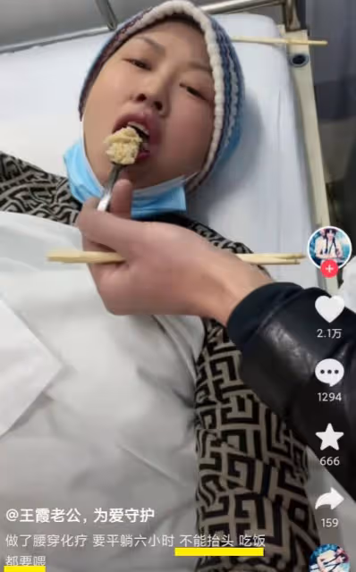 噩耗!抗癌網紅王霞去世,肺癌4年轉移6次,親姐抗癌8年兩次開顱