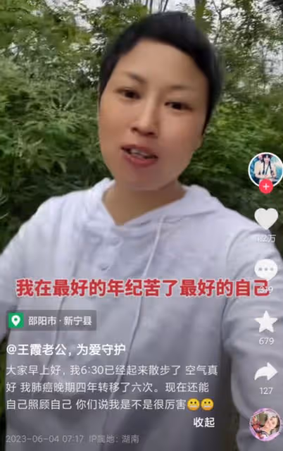 噩耗!抗癌網紅王霞去世,肺癌4年轉移6次,親姐抗癌8年兩次開顱