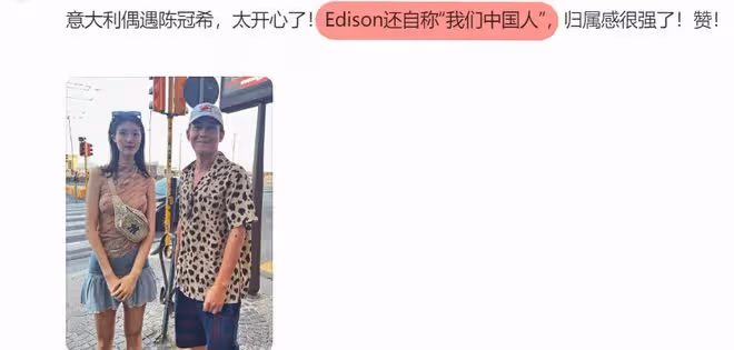 陳冠希帶妻女游義大利,吃中餐與粉絲互動:我們中國人離不開中餐