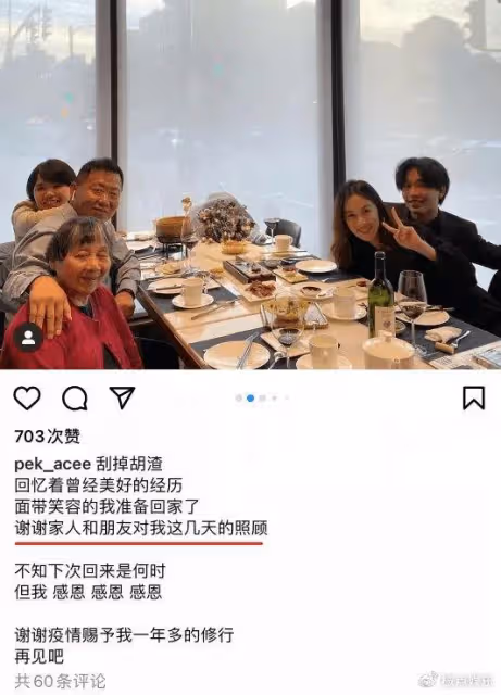 陳坤私生子生母終於露面,終究還是瞞不住了,網友:早就猜出來了