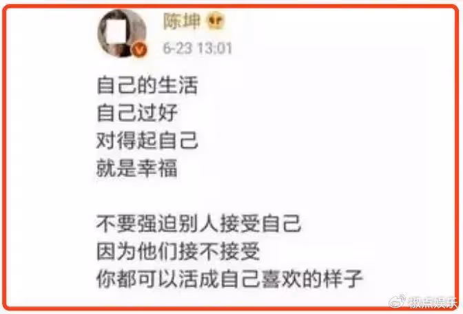 陳坤私生子生母終於露面,終究還是瞞不住了,網友:早就猜出來了