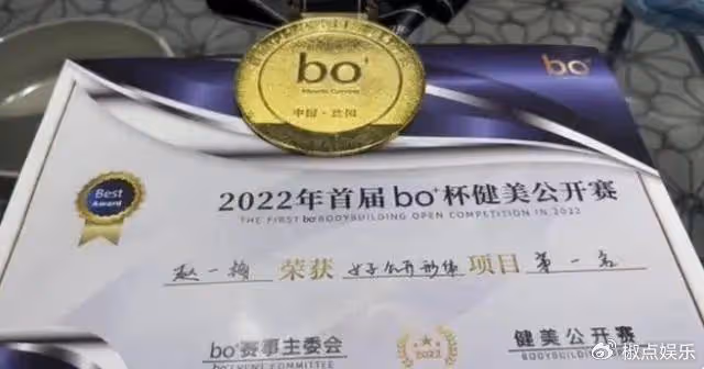 噩耗！23歲健美女網紅意外去世，知情人透露原因，疑似當天已火化