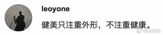 噩耗!23歲健美女網紅意外去世,知情人透露原因,疑似當天已火化