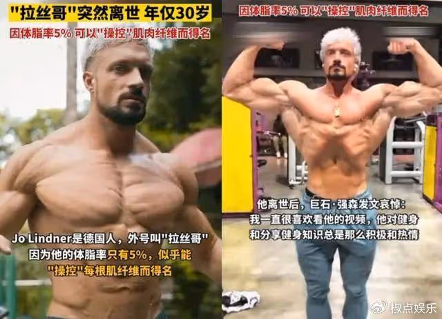 噩耗!23歲健美女網紅意外去世,知情人透露原因,疑似當天已火化