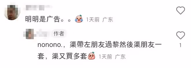 又一港星在中山買房!薛家燕攜好友現身樓盤辦手續,兩人各買一套