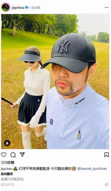 周杰倫帶老婆打高爾夫，與昆凌比耶賣萌狂撒糖，結婚8年甜蜜如初