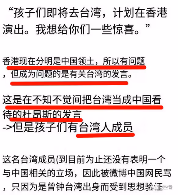 說她是個插刀的女人,有問題?