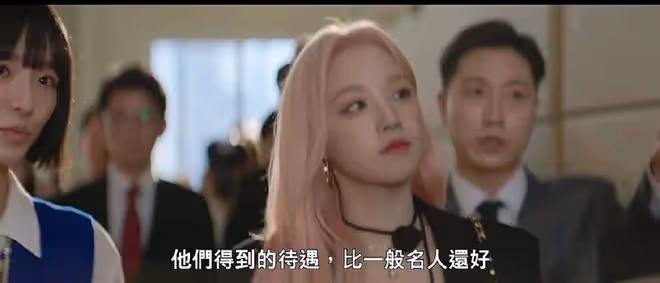 說她是個插刀的女人，有問題？