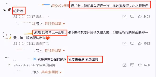 李玟去世13天,粉絲舉辦追思會,現場大喊「兇手」名字:樂裕民
