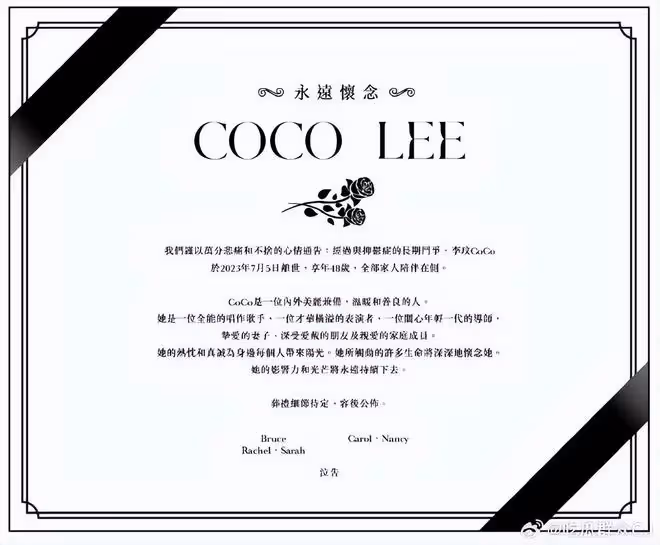 李玟去世13天,粉絲舉辦追思會,現場大喊「兇手」名字:樂裕民