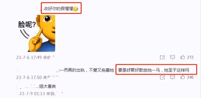 李玟去世13天,粉絲舉辦追思會,現場大喊「兇手」名字:樂裕民