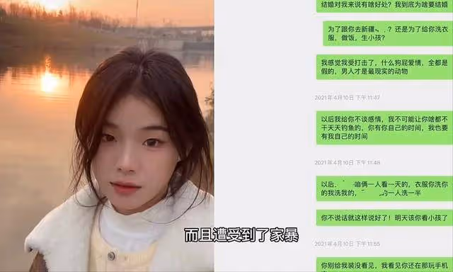 噶羊少女開始反擊了,曬證據揭穿王志傲真面目,網友:封殺兩人