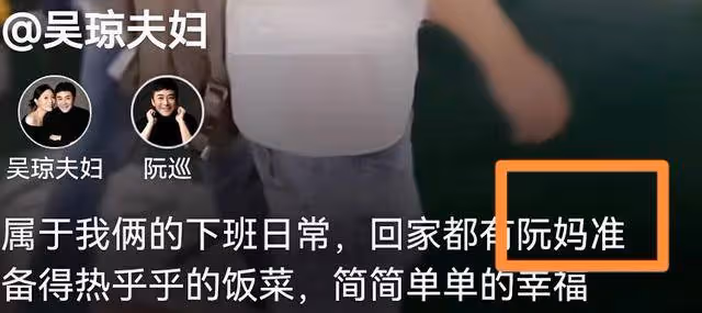 吳瓊曬家庭日常,吃菜用手抓,婆婆臉色難看,稱呼被指像僱傭關係