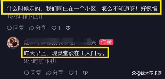 網紅華妹去世,抗癌3年每天6點跑步疑運動過量,知情人曝真實死因