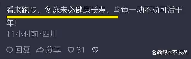 網紅華妹去世,抗癌3年每天6點跑步疑運動過量,知情人曝真實死因