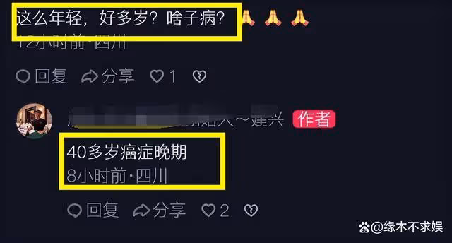 網紅華妹去世,抗癌3年每天6點跑步疑運動過量,知情人曝真實死因
