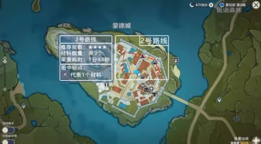《原神》3.8慕風蘑菇哪裡採集?3.8版本慕風蘑菇採集點位分享