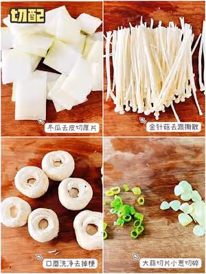 鮮掉眉毛巨好喝，三鮮刷脂湯，250大卡