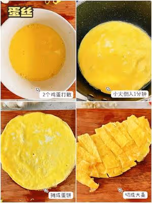 鮮掉眉毛巨好喝，三鮮刷脂湯，250大卡