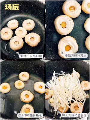 鮮掉眉毛巨好喝，三鮮刷脂湯，250大卡