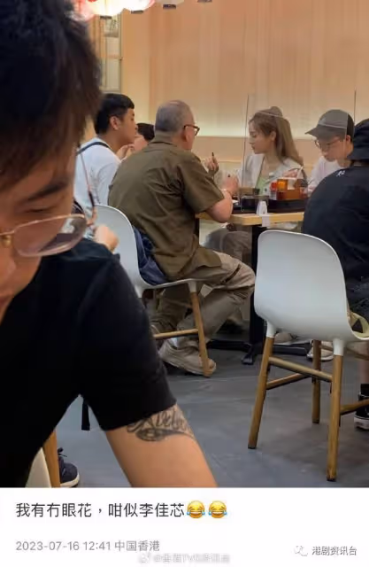 40歲TVB視後生圖曝光!女神食茶記姿態優雅