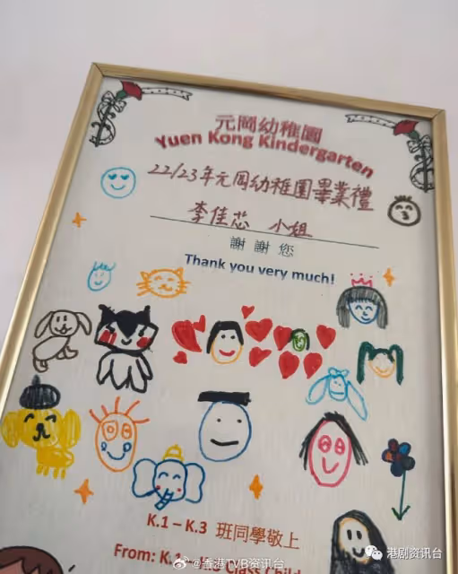 40歲TVB視後生圖曝光！女神食茶記姿態優雅