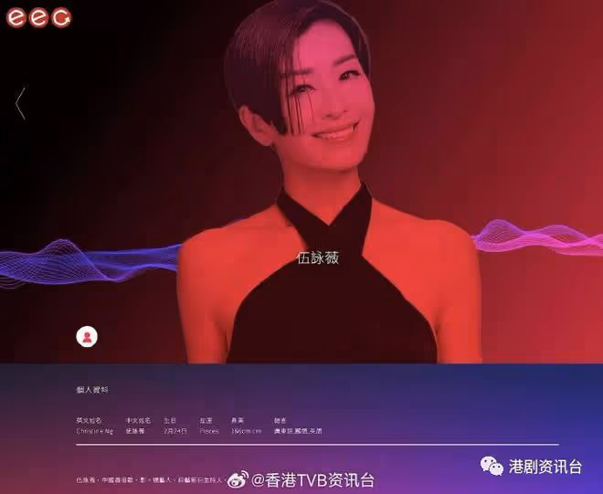 希望做演員做到99歲!伍詠薇認開心價簽約英皇娛樂