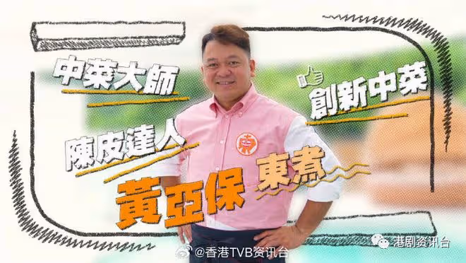 黃翠如爆「愛妻號」黃浩然最高機密!一個行動令老婆安心又放心