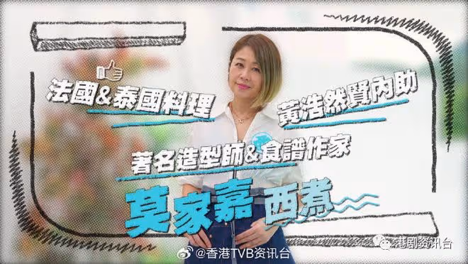 黃翠如爆「愛妻號」黃浩然最高機密!一個行動令老婆安心又放心