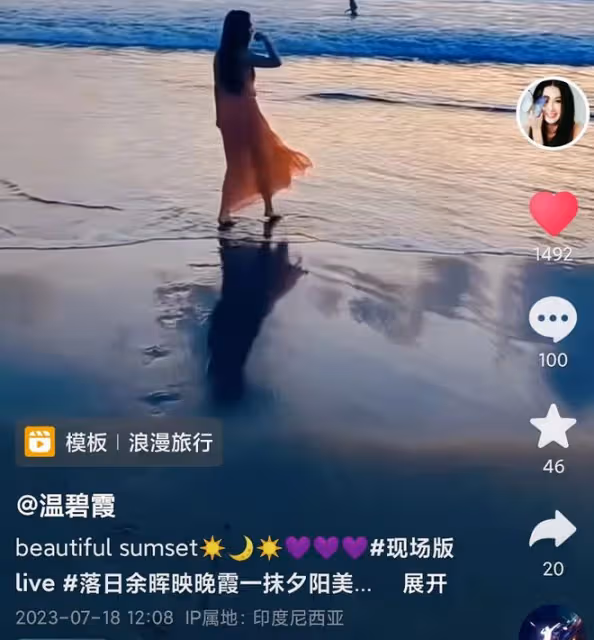 溫碧霞曬印尼生活靚照!光腳逛海灘很悠閒,在當地擁有千萬自建房