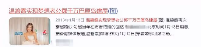 溫碧霞曬印尼生活靚照!光腳逛海灘很悠閒,在當地擁有千萬自建房