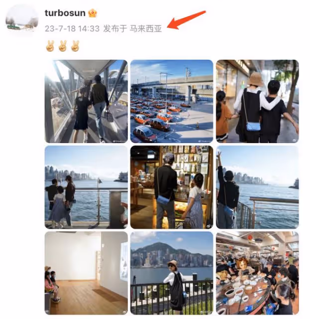 孫儷攜兒女出遊，在維多利亞港拍照背包才2萬元，疑帶孩子吃大席