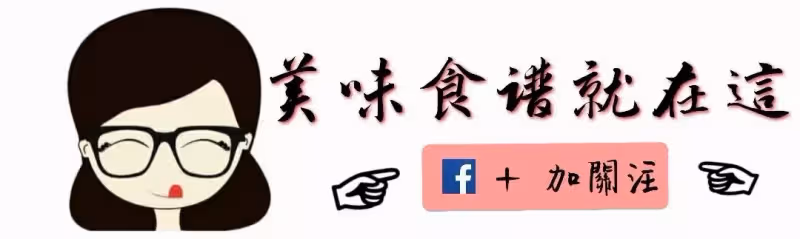 無需揉面❗️酥到掉渣的烤年糕,簡單易做太好吃
