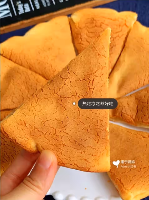 無需揉面❗️酥到掉渣的烤年糕,簡單易做太好吃