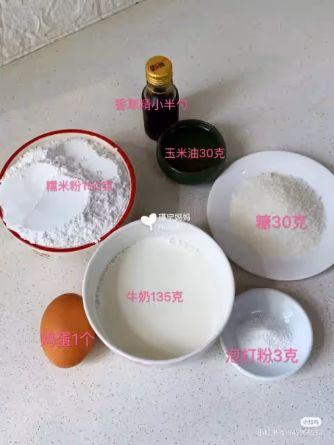 無需揉面❗️酥到掉渣的烤年糕,簡單易做太好吃