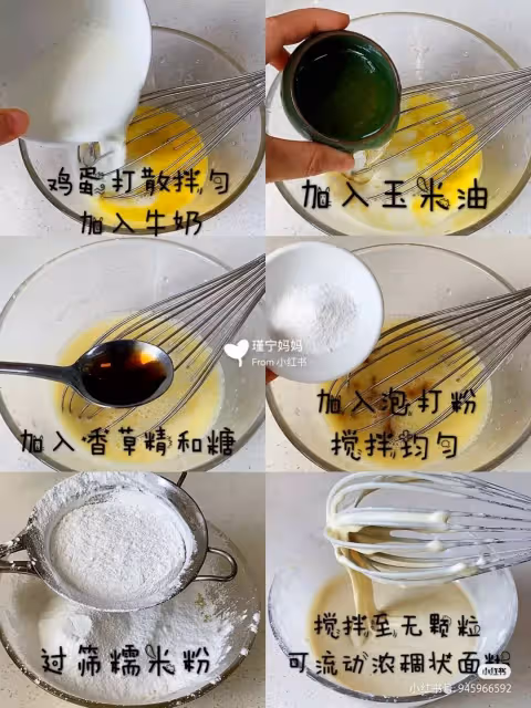 無需揉面❗️酥到掉渣的烤年糕,簡單易做太好吃