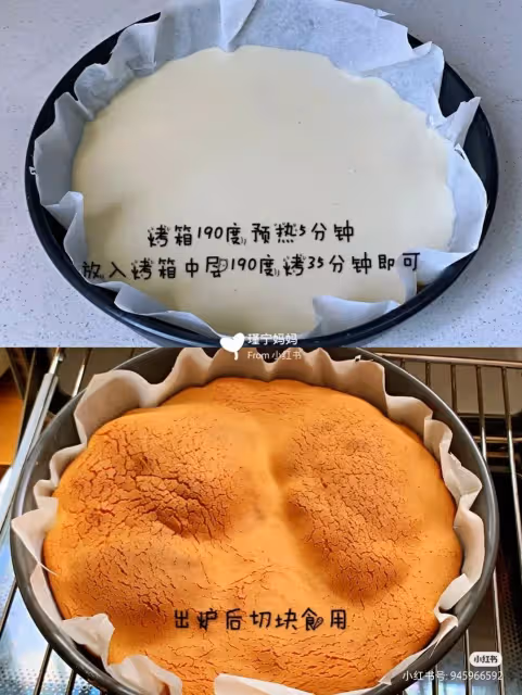 無需揉面❗️酥到掉渣的烤年糕,簡單易做太好吃
