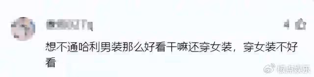55歲伊能靜泰國秀泳裝,兒子疑穿媽媽裙子,特殊癖好獲得網友認同