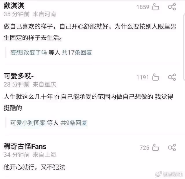 55歲伊能靜泰國秀泳裝,兒子疑穿媽媽裙子,特殊癖好獲得網友認同