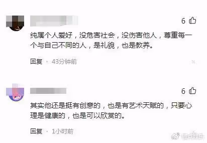 55歲伊能靜泰國秀泳裝,兒子疑穿媽媽裙子,特殊癖好獲得網友認同
