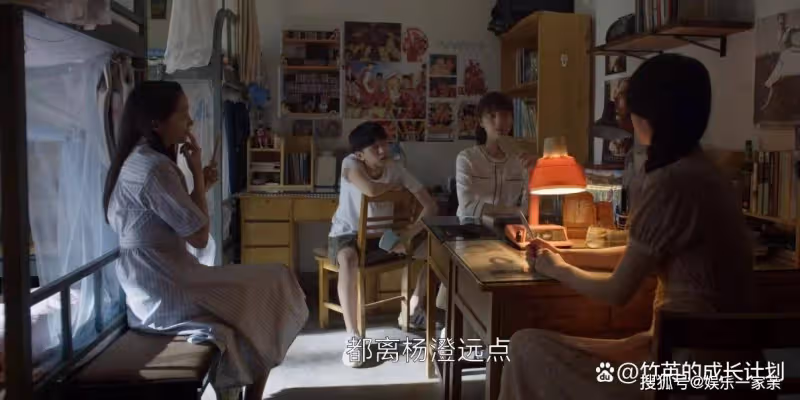 《曾少年》王瑩直到家破人亡都不知,楊澄內心深處愛的人是她